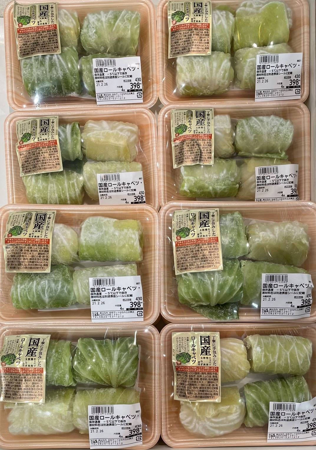 手包みロールキャベツ