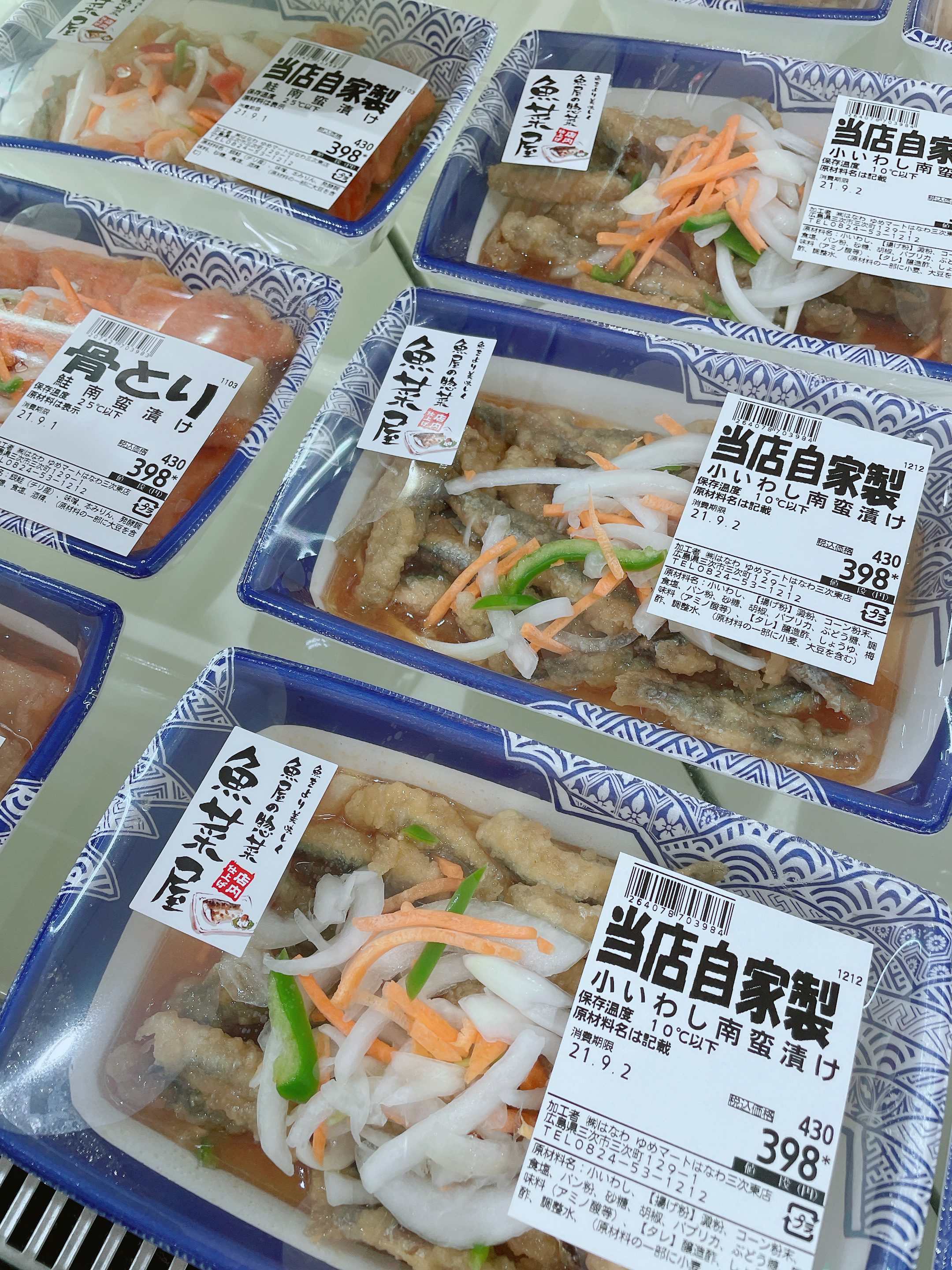 当店自家製 南蛮漬け各種 1パック398円